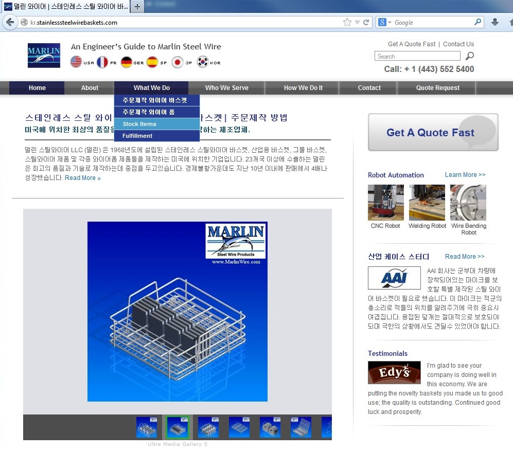 Marlin Steel adds Korean translation to website to grow export trade